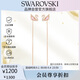 施華洛世奇（SWAROVSKI） SWAN DAZZLING粉色天鵝耳釘耳環(huán)女七夕情人節生日禮物女5469990