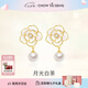 周大生（CHOW TAI SENG）山茶花珍珠耳環(huán)純銀女生輕奢法式耳釘七夕禮物送女友