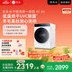 石頭分子篩洗烘一體機H1 Air 國家補貼20% 全自動(dòng)滾筒烘干洗衣機 12KG毛絮自清潔低溫柔烘 XQGH120RR12
