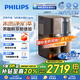 飛利浦（PHILIPS）凈水器冰境D1pro 冷熱臺式免安裝凈水器咖啡茗茶滴濾礦物質(zhì)凈飲機 冰水升級款 ADD6875