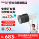愛圖仕（Aputure）Fresnel 2x 菲涅爾聚光變焦透鏡 保容口攝影補光聚光高亮直播造型發(fā)絲輪廓高透