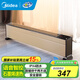 美的（Midea）踢腳線(xiàn)取暖器 石墨烯電暖器家用移動(dòng)地暖浴室防水速熱電暖氣節能省電制熱烤火爐輔助干衣國家補貼 HDY22TH【石墨烯語(yǔ)音聲控】