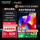 酷開（coocaa）創(chuàng)維電視P31 25款 32英寸 高清液晶電視 全面屏 智能投屏 平板電視機(jī) 以舊換新32P31升級(jí)款 32P3F 32英寸 電視