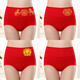 貴妃顏本命年馬年純棉高腰女大紅內褲屬馬禮物高腰收腹純棉抗菌短褲大碼 純棉4條裝：金馬+祥福+喜鵲+純色- 4條 XL 適合100斤～125斤（5A級抗菌)