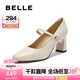 百麗（Belle）優(yōu)雅時(shí)裝瑪麗珍鞋女款真皮氣質(zhì)高跟單鞋B2586AQ5 米白 35 (225mm)