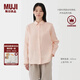 無印良品（MUJI）女式 漢麻水洗襯衫領(lǐng)長袖襯衫女士襯衣外套外衣 25年夏季女裝上衣 淺粉紅色 L （165/88A）