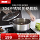 Momscook 不銹鋼火鍋鍋復(fù)底304平底雙耳具電磁爐通用 28×9.5cm火鍋 28cm
