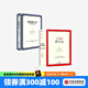 包郵 21世紀資本論 皮凱蒂之后 不平等研究的新議程（套裝2冊）托馬斯皮凱蒂 等著(zhù) 中信出版社圖書(shū)