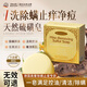 HIEUAILR德國品牌肥皂香皂硫磺皂殺菌止癢除螨凈痘留香持久72小時(shí)洗頭洗澡