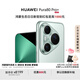 HUAWEI Pura 80 Pro+  16GB+1TB 釉青一英寸高動態(tài)主攝  個性色卡AI輔助構(gòu)圖 華為鴻蒙智能手機