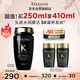 卡詩海源黑鉆洗發(fā)水250ml滋養(yǎng)強(qiáng)韌水潤柔順清潔順滑生日禮物