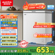 澳柯瑪（AUCMA）150升低霜冰柜家用小冰柜冷藏柜冷凍柜母嬰母乳小冰箱小型冷柜一級能效 BC/BD-150HY 國家補貼20%