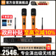 BBS CT-3【奢華K歌】無線話筒麥克風(fēng)一拖二專業(yè)教學(xué)專用演出麥克風(fēng)舞臺(tái)主持KTV家庭卡拉OK家用K歌