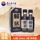 賴(lài)茅貴州53度醬香型白酒53度賴(lài)茅傳承棕 53度 500mL 2瓶 傳承藍（送禮袋）