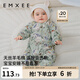 嫚熙（EMXEE）天絲羊毛棉寶寶連體衣秋冬季男女寶新生兒兒童衣服套裝 獨(dú)角獸叢林-和式(不含帽子發(fā)帶） 66cm 【3-6個(gè)月，體重6.8-8.9kg】