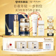 肌膚之鑰（CPB）精華水170mL+日霜50mL+夜霜50mL生日禮物送女友