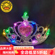 G.DUCKKIDS會發(fā)光兒童皇冠公主頭飾小女孩生日禮物卡通帶燈高端女童王冠發(fā)飾 熱售粉寶石皇冠+彩燈
