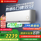 小米（MI）空調(diào)2匹掛機(jī) 巨省電 新一級(jí)能效 變頻冷暖 壁掛式米家空調(diào)掛機(jī)KFR-50GW/D2A1 國(guó)家補(bǔ)貼