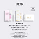 迪奧DIOR【會(huì )員女士香氛星品嘗鮮禮】花漾1ml+真我女士1ml