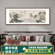 格麗圖國畫(huà)山水畫(huà)書(shū)房掛畫(huà)客廳裝飾畫(huà)老板辦公室茶室風(fēng)水畫(huà)沙發(fā)背景墻畫(huà) 流水生財 168*62 咖色實(shí)木框