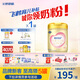 飛鶴臻愛倍護 嬰幼兒配方奶粉2段(6-12個月) 900g 乳鐵蛋白 育兒補貼