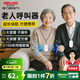 德力西（DELIXI）家用無線門鈴自發(fā)電免布線防水家用遠(yuǎn)距離穿墻門鈴老人呼叫器 門鈴套裝(按鈴+響鈴+掛繩)