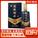 杜康酒50度 酒祖杜康15窖區 50年窖齡 洛陽(yáng)杜康控股純糧發(fā)酵濃香白酒 50度 500mL 1瓶