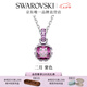 施華洛世奇  Birthstone 項鏈生辰石女七夕情人節(jié)禮物 二月 紫色 5651708