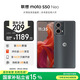 摩托羅拉聯(lián)想moto S50 Neo 四年質(zhì)保 纖薄高清雙曲屏 大電池長(zhǎng)續(xù)航 5GAI手機(jī) 12+256 即墨