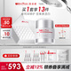 薇諾娜修白次拋精華30支+晚霜50g乳液面霜護膚品