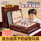 童雀男孩生日禮物兒童多功能棋盤(pán)多合一五子棋飛行棋象棋益智棋類(lèi)玩具 19合1多功能棋盤(pán)【手提禮盒】 中小學(xué)生禮物7-8-9-10-11-12-13