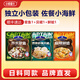 小熊船長(cháng) 芥末章魚(yú) 螺片 鮮蛤 日料店海鮮小菜料理海鮮罐頭下飯菜 芥末章魚(yú)1袋+蝦夷貝裙邊1袋+鮮蛤1袋