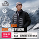 伯希和（Pelliot）【經(jīng)典2.0】排骨羽絨服男女800蓬鵝絨輕薄沖鋒衣內(nèi)膽冬季棉衣外套 曜石黑【男款】 XL