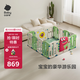 Babycare嬰兒圍欄爬行墊14+2恐龍圍欄德科綠+183*146*2cm爬行墊