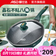愛仕達(dá)（ASD） 炒鍋八角鍋麥飯石色不粘鍋網(wǎng)紅家用平底炒鍋電磁爐煤氣灶通用 綠色炒鍋+硅膠鏟