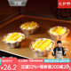 學(xué)廚蛋撻模具 3英寸不粘布丁葡撻模缽仔糕黃油年糕烘焙模具空氣炸鍋用 WK9196-3