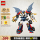 樂高（LEGO）積木幻影忍者71834 贊的高科技組合式機(jī)甲男孩兒童玩具生日禮物