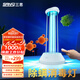 三思京東集采JC系列紫外線(xiàn)燈殺菌消毒燈家用滅菌室內(nèi)除螨智能遙控-60W