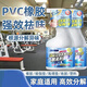 沐之荷橡膠除味劑PVC門(mén)簾除臭塑料健身房根源除味地膠墊祛味地膠除味劑 橡膠除味劑500ml 健身房瑜伽墊除異味噴霧