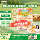 爺爺?shù)霓r(nóng)場(chǎng)嬰幼兒瘦肉南瓜藜麥粥100g兒童早餐寶寶輔食即食粥速食粥