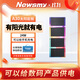 紐曼（Newsmy）太陽(yáng)能板33w車(chē)載戶(hù)外電源充電寶充電板手機快充露營(yíng)折疊便攜