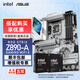華碩（ASUS） Z890主板板U套裝搭配英特爾Ultra7 265K 265KF主板CPU套裝 ROG Z890-A GAMING WIFI吹雪S U7-265K盒裝主板CPU套裝