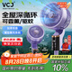 VCJ空氣循環(huán)扇輕音立式電風(fēng)扇家用柔風(fēng)落地扇大風(fēng)量節(jié)能電扇智能觸摸遙控FS-G4009A