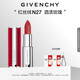 紀(jì)梵希（Givenchy）紅絲絨N27酒漬玫瑰色口紅顯色唇膏送閨蜜生日禮物送女生化妝品