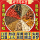同仁堂（TRT）菊花枸杞蒲公英決明子茶護甘肝草金熬夜銀養生花茶150g