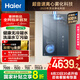 海爾（Haier）【麥浪K70SGT無冷凝水】16升家用燃?xì)鉄崴魈烊粴?一級(jí)能效零冷水 恒溫靜音大水量 國家補(bǔ)貼20%