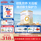 合生元（BIOSTIME）派星 較大嬰兒配方奶粉2段(6-12個(gè)月)新國標(biāo) 800g*4罐