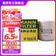 曼牌（MANNFILTER）W7015M/W7152機油濾芯格適用翼虎金牛座神行攬勝極光xc60銳界