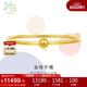 周生生足金光面黃金手鐲傳承素圈圓棍90194K計價(jià)07圈11.9克