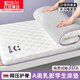 紅豆乳膠床墊宿舍學(xué)生單人床墊子住校專用寢室90x190cm榻榻米軟墊被 A升級(jí)款-笑臉白厚度約6cm 90*190cm【乳膠填充 抗壓不塌】